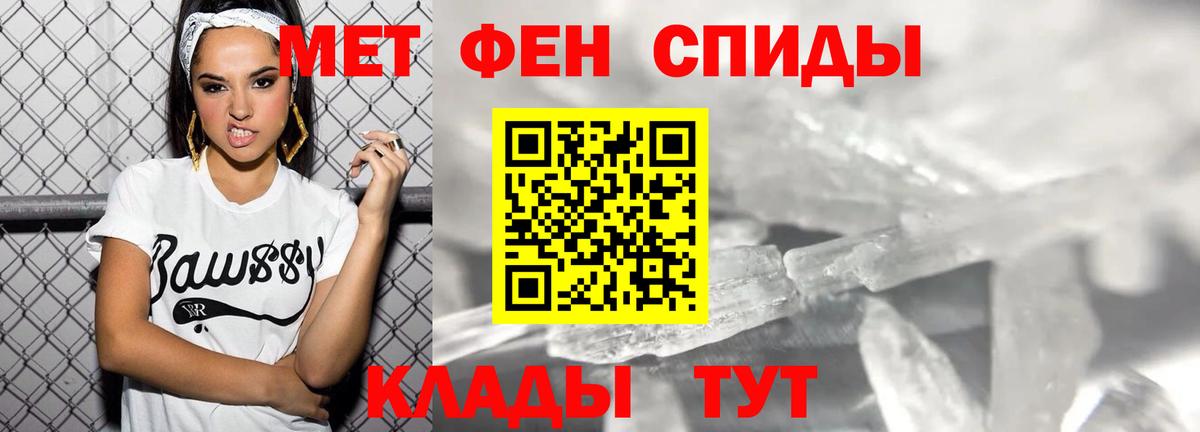 Amphetamine Premium Рославль