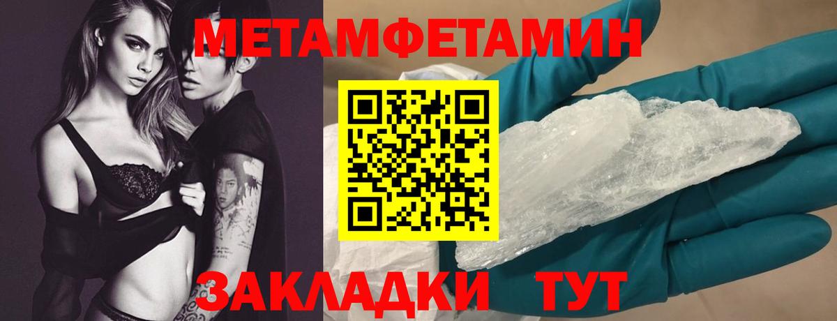 АМФЕТАМИН 98%  Вход с VPN  АМФ  Рославль 
