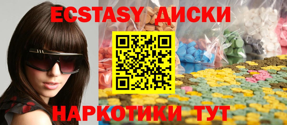 Рославль  Экстази  Экстази бентли  где купить наркоту  Ecstasy VHQ  Вход с VPN 