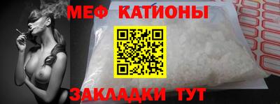 молекула духа Жуковский