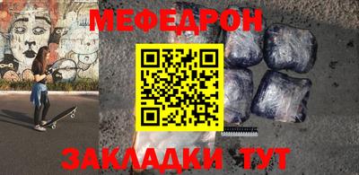 молекула духа Жуковский