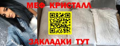 молекула духа Жуковский