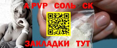 молекула духа Жуковский