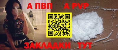 винт Заволжье