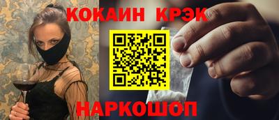 винт Заволжье