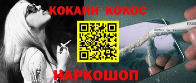 винт Заволжье