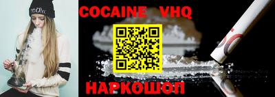 бошки Заводоуковск