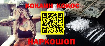 бошки Заводоуковск
