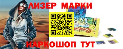 молекула духа Жуковский