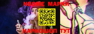 бошки Заводоуковск