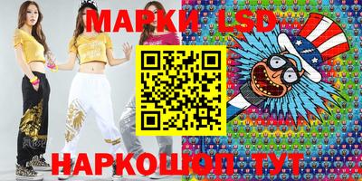 молекула духа Жуковский