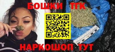 молекула духа Жуковский