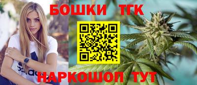 молекула духа Жуковский