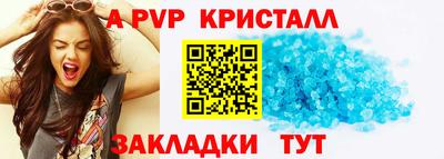 молекула духа Жуковский