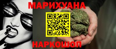 молекула духа Жуковский