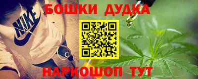 бошки Заводоуковск