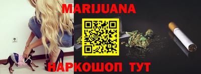бошки Заводоуковск
