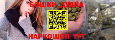 молекула духа Жуковский