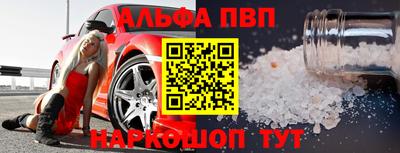 винт Заволжье