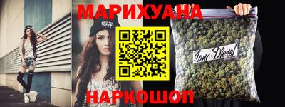 бошки Заводоуковск