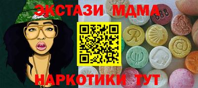 молекула духа Жуковский
