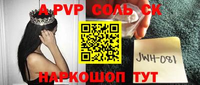 винт Заволжье