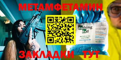 винт Заволжье