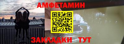 молекула духа Жуковский