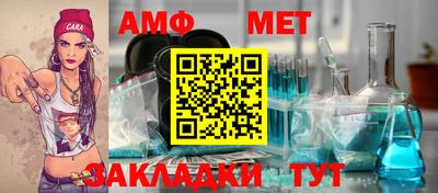 молекула духа Жуковский