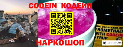 молекула духа Жуковский