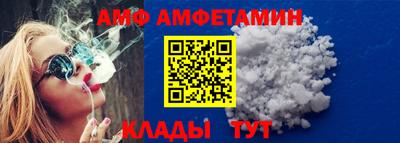 молекула духа Жуковский