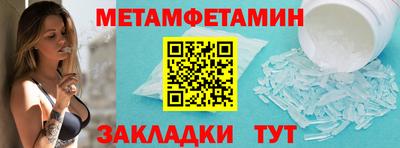 бошки Заводоуковск