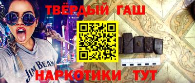 молекула духа Жуковский