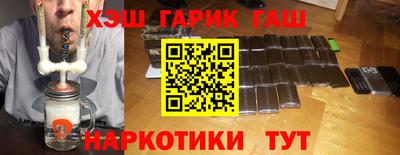 молекула духа Жуковский