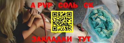 винт Заволжье