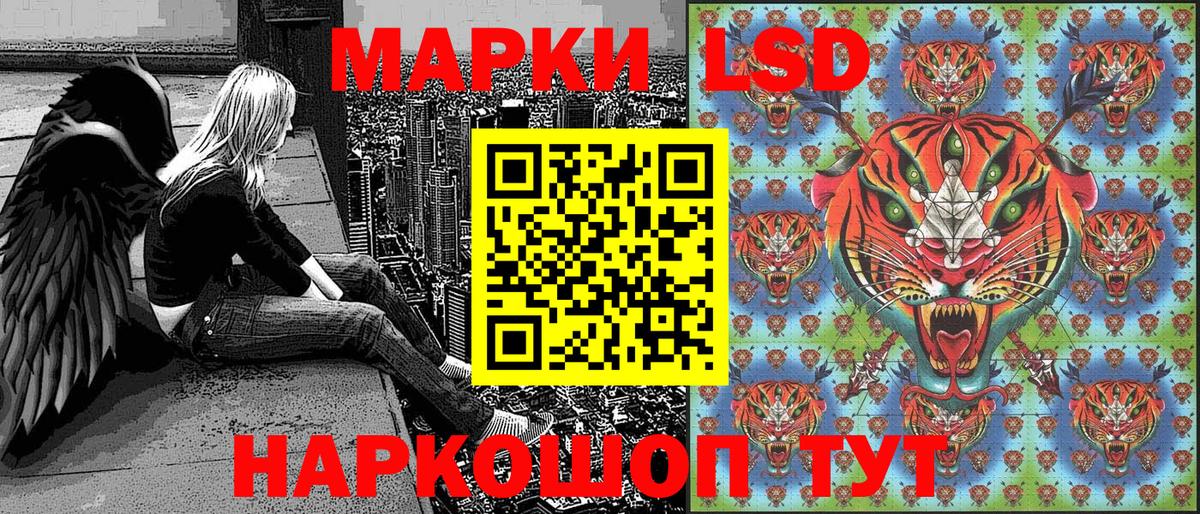 Марки NBOMe  Марки NBOMe 1,5мг  Вход с VPN  Рославль 