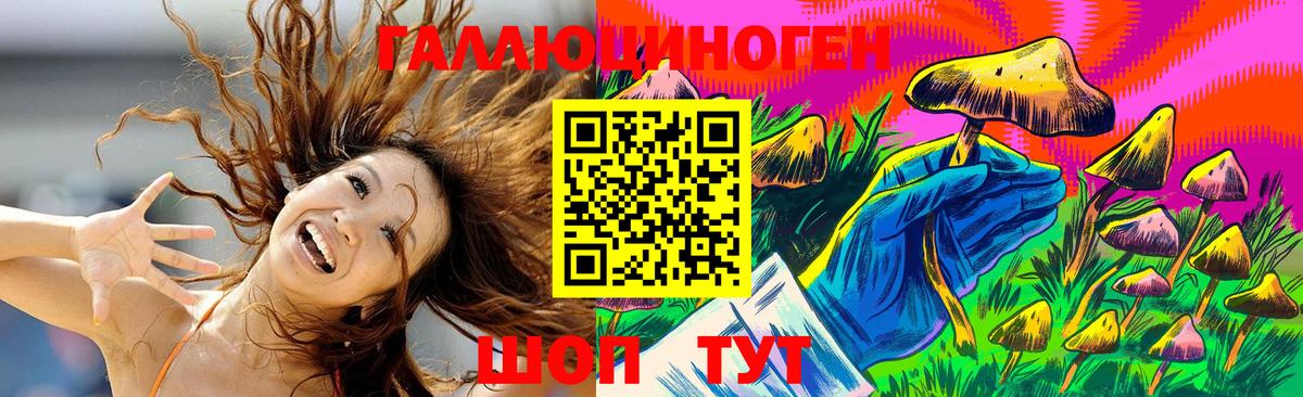 Галлюциногенные грибы мицелий  Псилоцибиновые грибы MAGIC MUSHROOMS  Вход с VPN  Рославль 