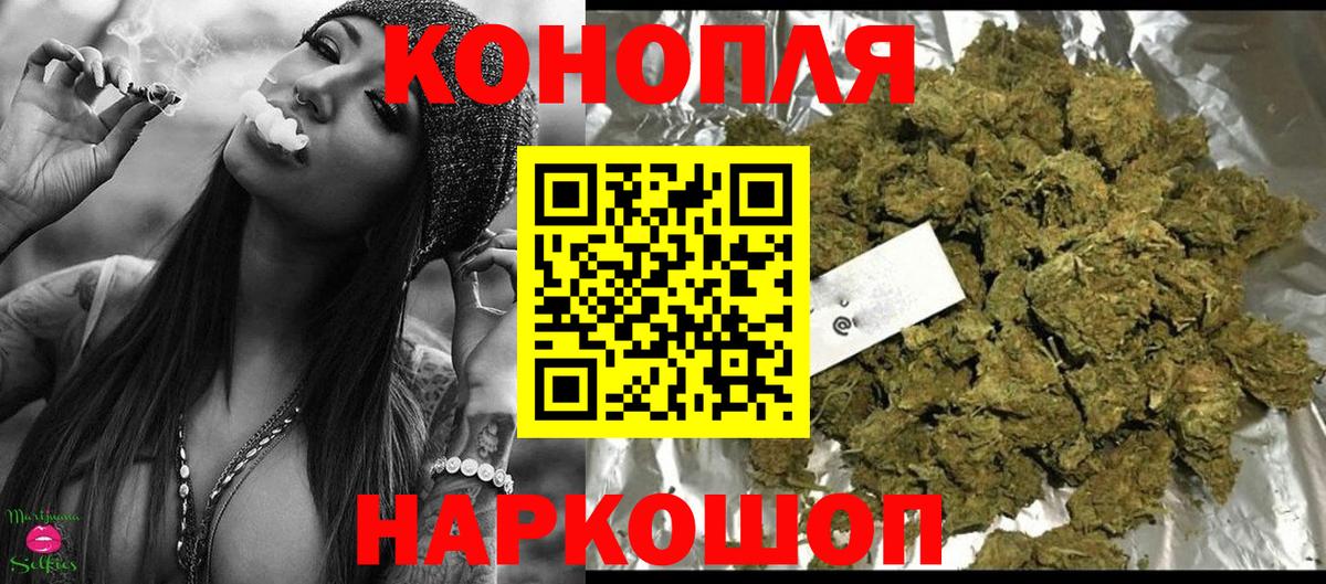 Марихуана Ganja  Вход с VPN  Рославль  Каннабис Bruce Banner 